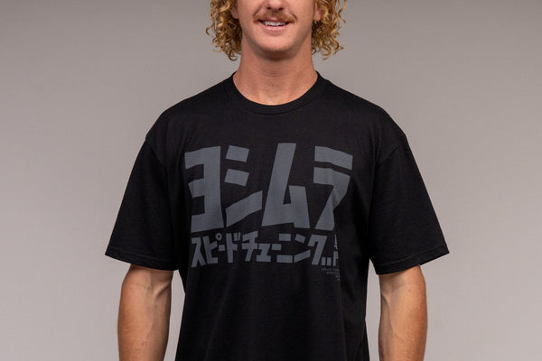 Speed Tuning Tee Black
