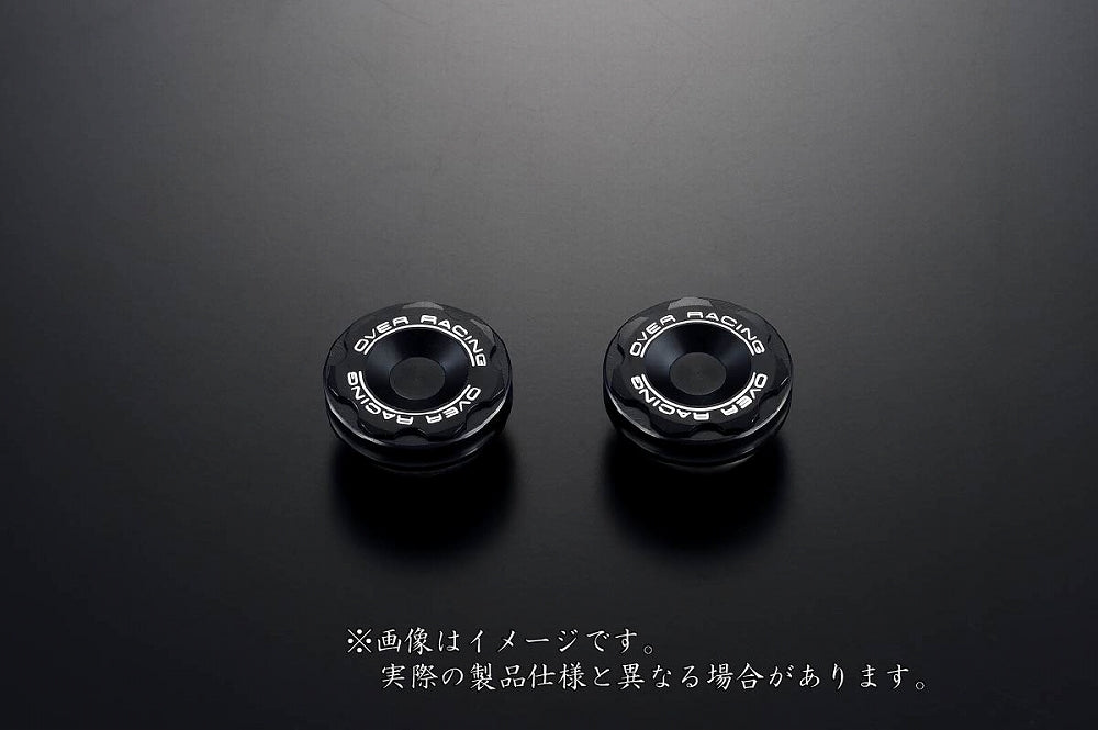 OVER Racing Pivot Hole Plugs Black CBR250RR(23-) | 57-022-04B image 1