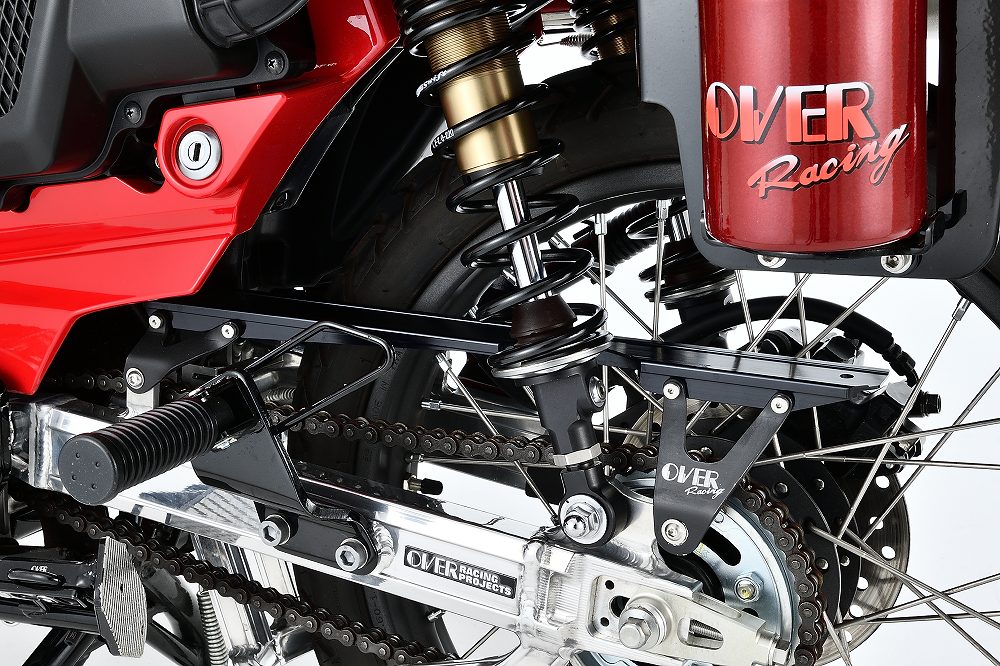 OVER Racing Chain Guard CT125(20-22)(23-) | 57-06-04 image 1