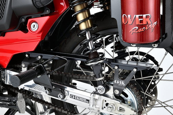 OVER Racing Chain Guard CT125(20-22)(23-) | 57-06-04 image 1