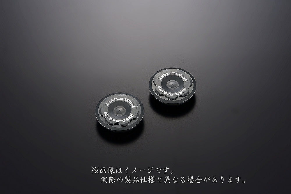 OVER Racing Pivot Hole Plugs Gunmetal YZF-R25(25-) | 57-352-04GM image 1
