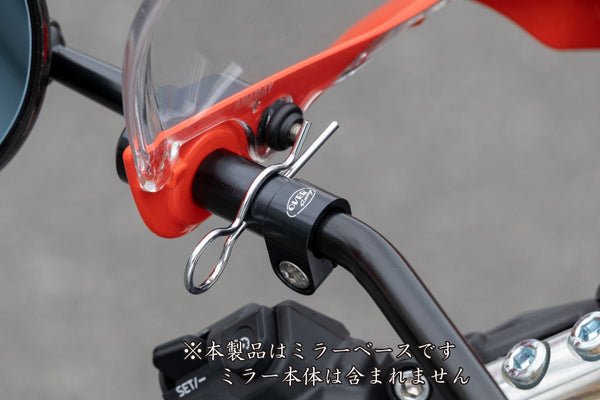 OVER Racing Fairing-Mount Mirror Base for Magical Racing Mirrors XSR900GP(24-) | 57-453-011 image 3