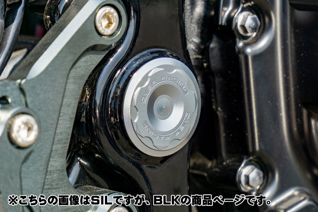 OVER Racing Pivot Hole Plugs Black Z900RS | 57-71-04B image 1
