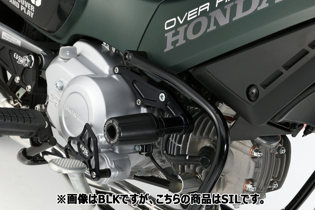OVER Racing Engine Sliders Silver Cross Cub 110(22-) | 59-125-01 image 1