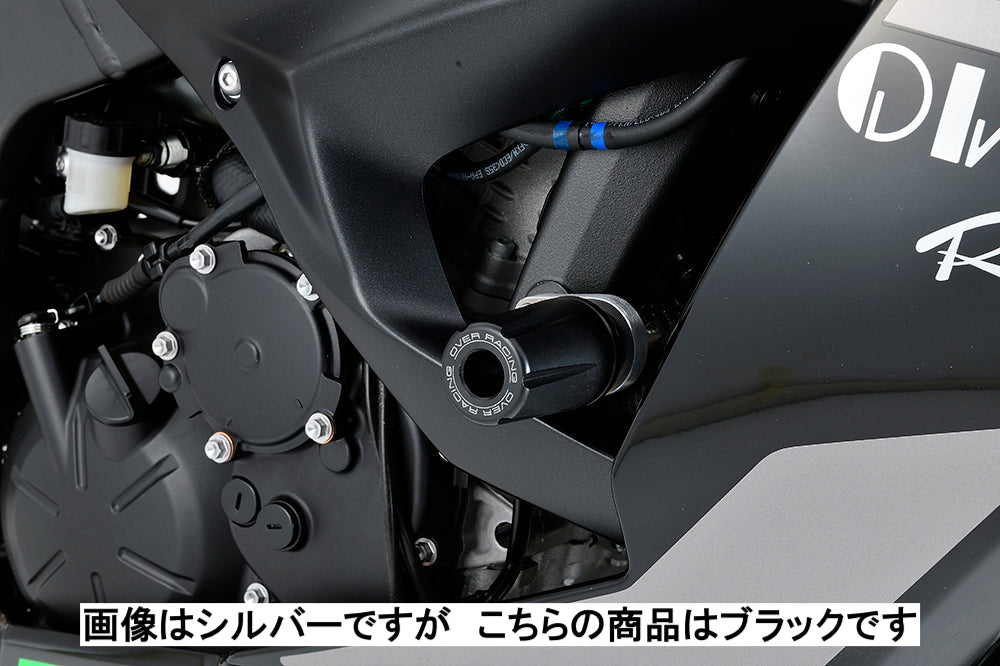 OVER Racing Frame Sliders Black ZX-6R (24-) | 59-77-01B image 1
