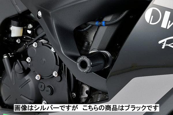 OVER Racing Frame Sliders Black ZX-6R (24-) | 59-77-01B image 1