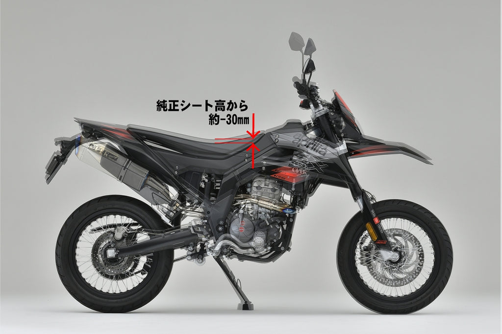 OVER Racing Lowering Kit + Auto Side-Stand Canceller Kit SX125/RX125 | 59-915-04 image 1
