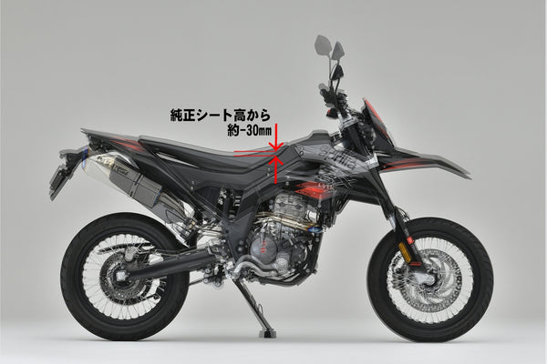 OVER Racing Lowering Kit + Auto Side-Stand Canceller Kit SX125/RX125 | 59-915-04 image 1