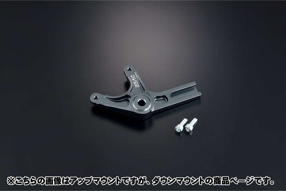 OVER Racing Rear Caliper Bracket Brembo 2-Piston (Crab) DOWN GMET Monkey125 | 83-012-22GM image 1