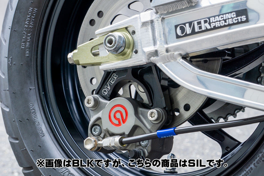 OVER Racing Rear Caliper Bracket Brembo 2-Piston (Crab) DOWN Silver DAX125(22-23)(24-) | 83-123-21 image 1