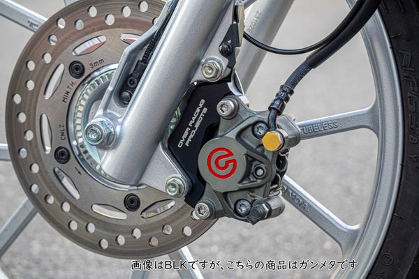 OVER Racing Front Caliper Bracket Brembo 2-Piston for Gunmetal Super Cub C110(22-) | 83-126-11GM image 1