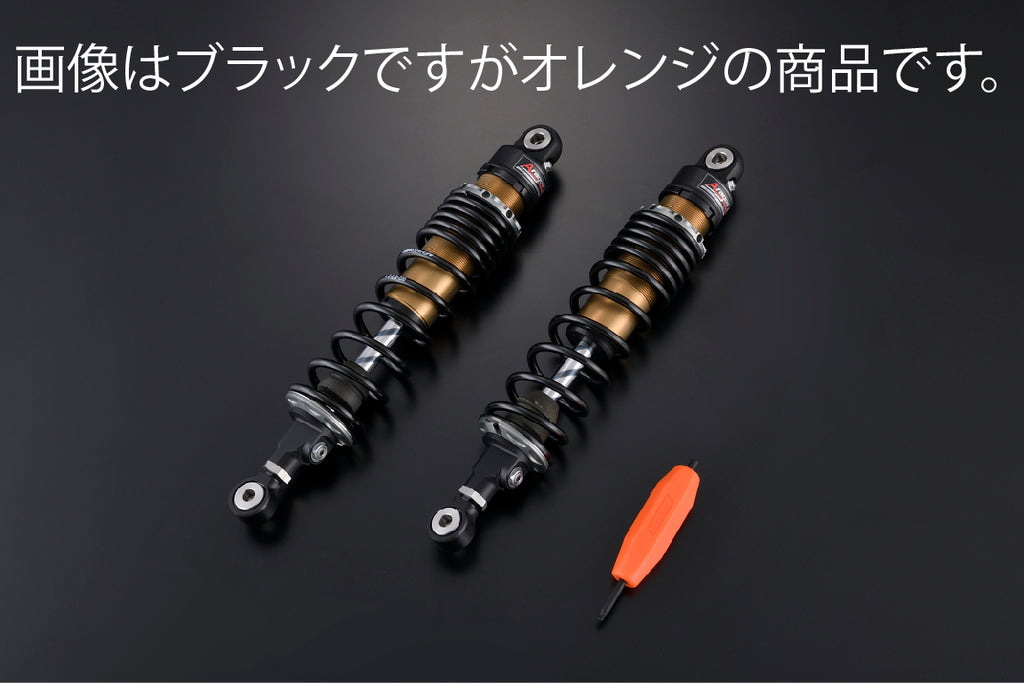OVER Racing Twin Shocks PHASE1 ORN OVER/Aragosta CT125 | 87-06-12 image 1