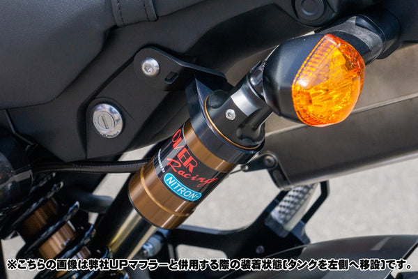 OVER Racing Mono Shock R3 OVER/NITRON GROM(21-) | 87-223-01 image 2