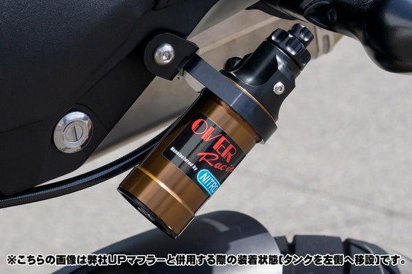 OVER Racing Mono Shock R3 OVER/NITRON GROM(21-) | 87-223-01 image 3