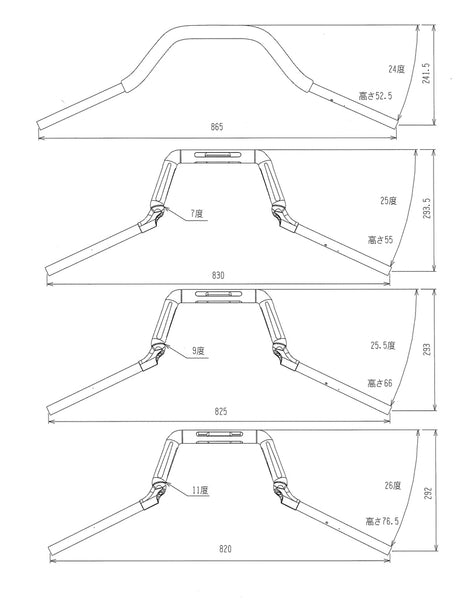 AELLA Aluminum Cut-out Adjustable Handlebar (Xdiavel) AE-27035