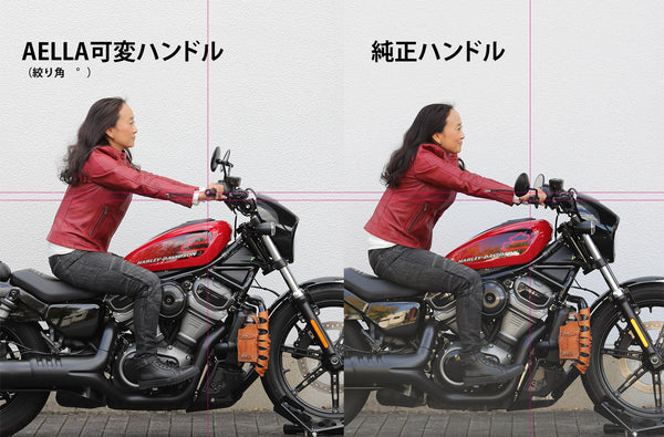 AELLA Aluminum machined adjustable handlebars (Harley-Davidson Nightster) AE-27059