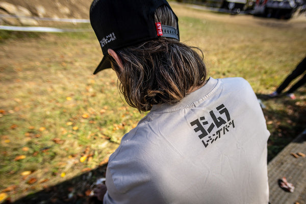 Speed Tuning Hat