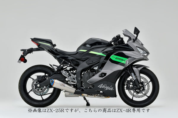 OVER Racing TT-Formula RS+PRO DOWN 4-1-2 Full Titanium Exhaust Ninja ZX-4RR/ZX-4R SE | 25-82-01 - image 1