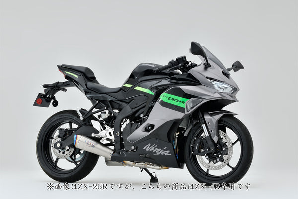 OVER Racing TT-Formula RS+PRO DOWN 4-1-2 Full Titanium Exhaust Ninja ZX-4RR/ZX-4R SE | 25-82-01 - image 2