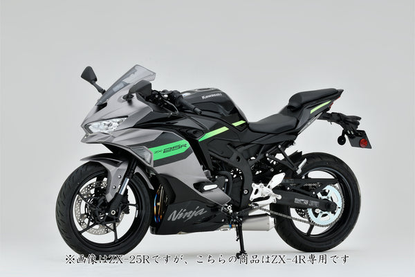 OVER Racing TT-Formula RS+PRO DOWN 4-1-2 Full Titanium Exhaust Ninja ZX-4RR/ZX-4R SE | 25-82-01 - image 4
