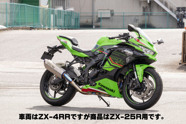 OVER Racing TT-Formula RS 4-2-1 Full Titanium Exhaust ZX-25R SE(23-) | 25-861-11 - image 2