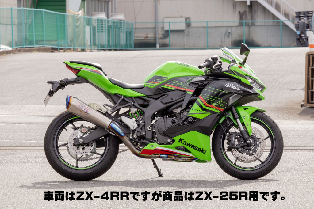 OVER Racing TT-Formula RS+PRO 4-2-1 Full Titanium Exhaust ZX-25R SE(23-) | 25-861-12 - image 1