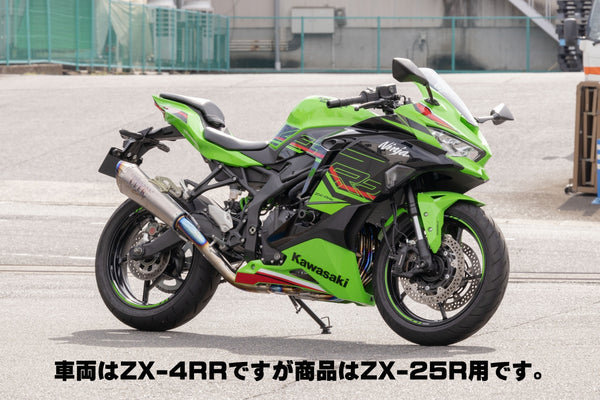 OVER Racing TT-Formula RS+PRO 4-2-1 Full Titanium Exhaust ZX-25R SE(23-) | 25-861-12 - image 2