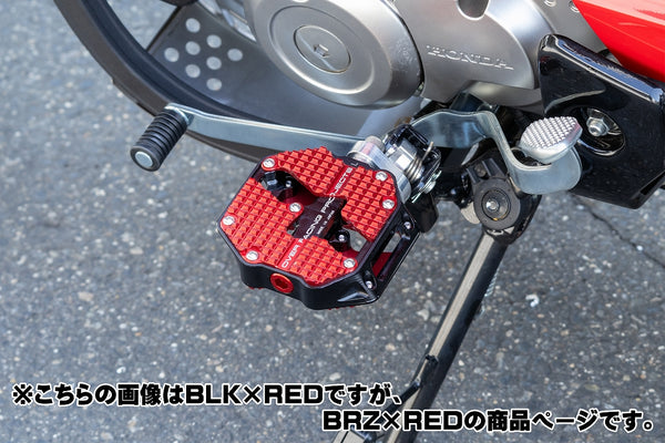 OVER Racing Flat Pedals Small Bronze/RED CT125 (20-22) (23-) | 51-06-02BR - image 1