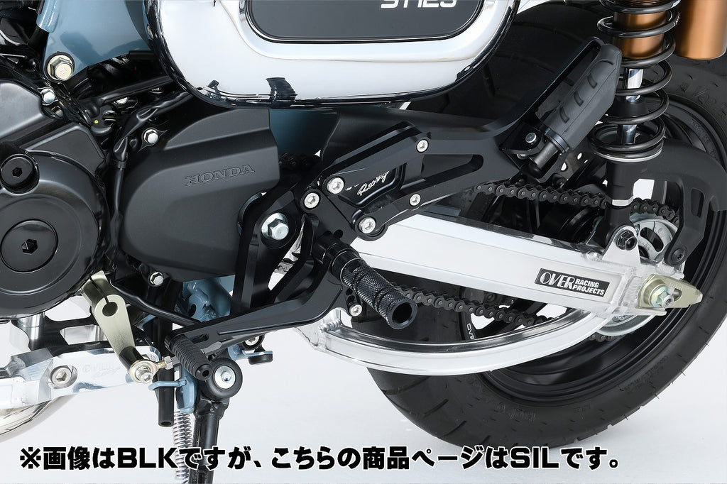 OVER Racing Rearset Kit 4-Position Passenger Footpegs Silver DAX125 (22-23) (24-) | 51-123-11 - image 1