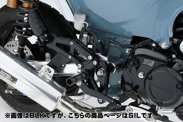 OVER Racing Rearset Kit 4-Position Passenger Footpegs Silver DAX125 (22-23) (24-) | 51-123-11 - image 2