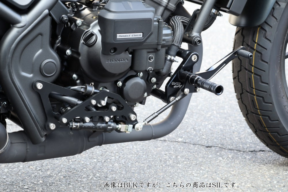 OVER Racing Forward Control Kit 4P Silver Rebel250 (25-) E-Clutch | 51-132-01 - image 1