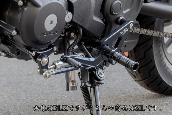 OVER Racing Rearset Kit 4-Position Silver Rebel250 (25-) E-Clutch | 51-132-02 - image 2