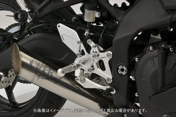 OVER Racing Rearset Kit 4-Position Silver Ninja ZX-25R/SE/25RR | 51-86-01 - image 2