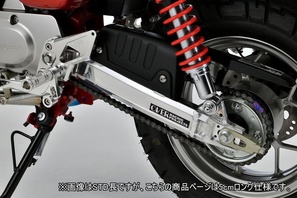 OVER Racing Swingarm OV Type without Stabilizer/5 cm Extended Monkey125 | 52-012-220 - image 1