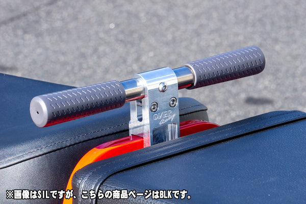 OVER Racing Grab Bar Black CT125(20-) | 53-06-02B - image 2