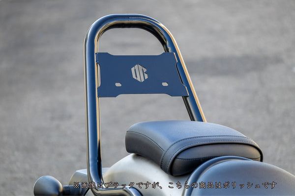 OVER Racing Backrest Bracket Polished Finish Rebel250 | 53-13-01 - image 1