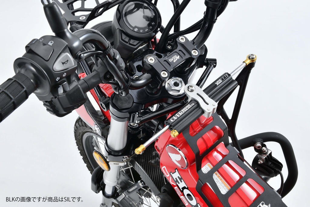 OVER Racing Inverted Fork Triple Clamp Kit Short Offset Silver CT125(20-22)(23-) - image 1