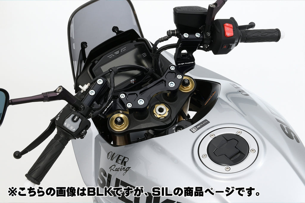 OVER Racing Sports Riding Handlebar Kit Silver KATANA(22-) - image 1