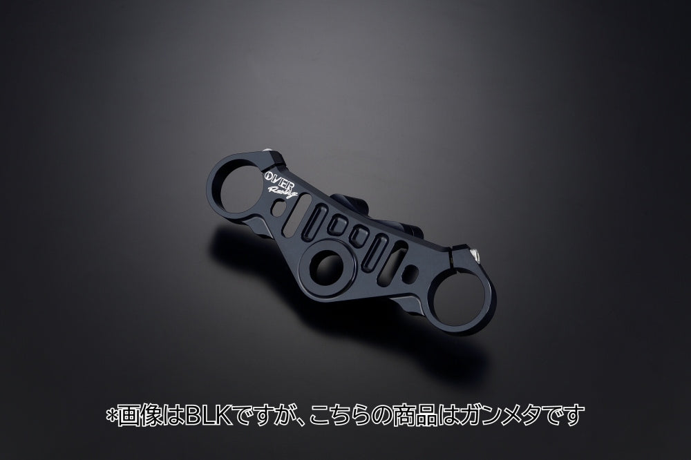 OVER Racing Top Yoke Kit Gunmetal Ninja ZX-25R/ZX-4RR - image 1