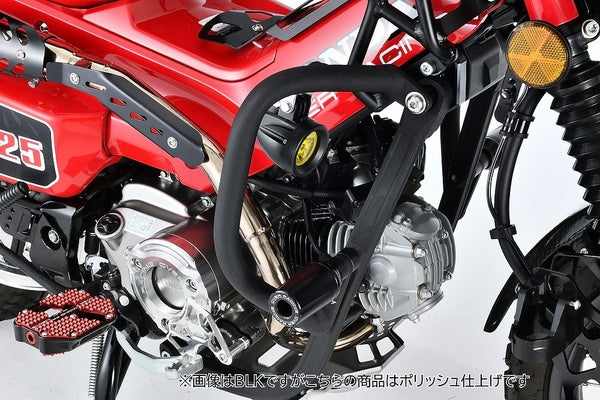 OVER Racing Optional Aluminum Pipe Guard Polished CT125(20-22)(23-) - image 1