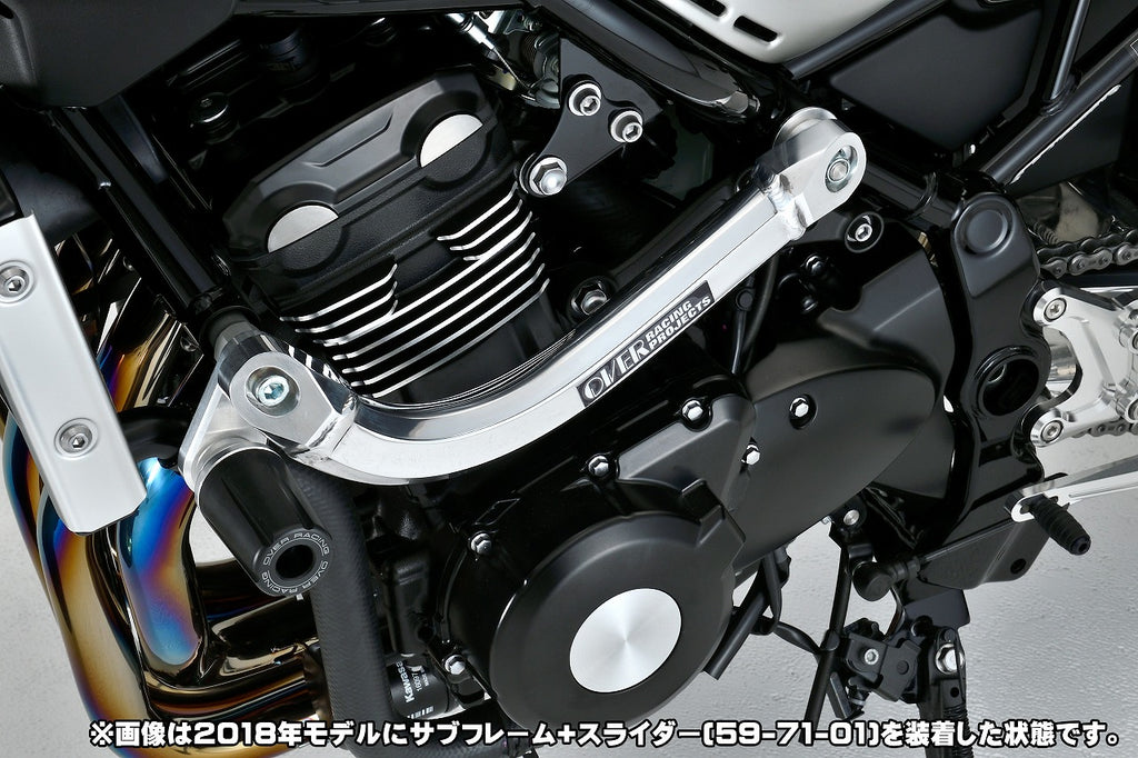 OVER Racing Subframe Kit Polished Z900RS(21-) - image 1