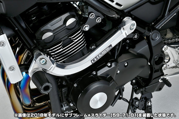 OVER Racing Subframe Kit Polished Z900RS(21-) - image 1