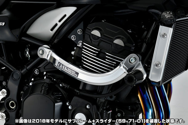 OVER Racing Subframe Kit Polished Z900RS(21-) - image 2