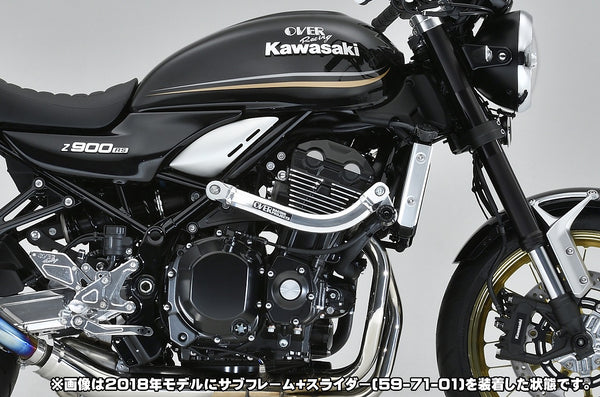 OVER Racing Subframe Kit Polished Z900RS(21-) - image 3