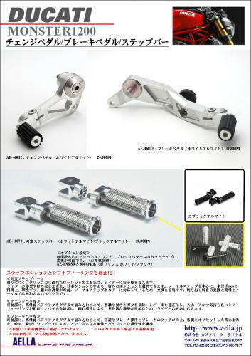 AELLA DUCATI MONSTER 821 1200 REARSETS - DennisPowerSport - 4