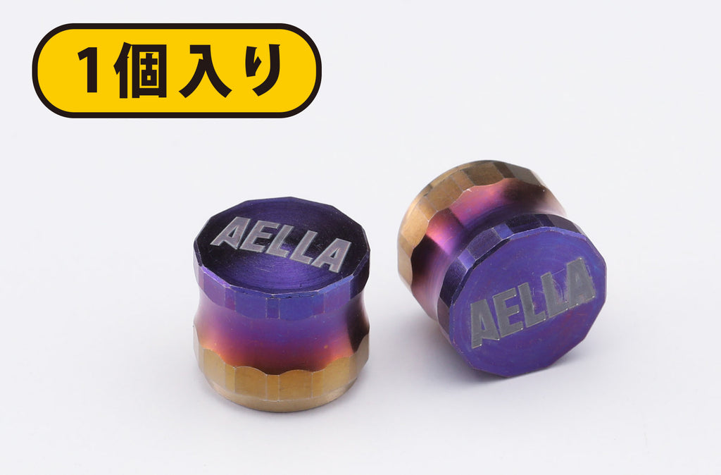 AELLA generic product Titanium air valve cap short type(1 piece) / gradation AE-74022SC