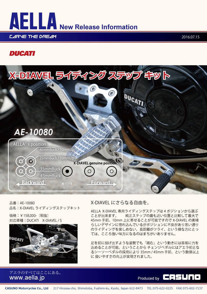 AELLA DUCATI XDIAVEL / XDIAVEL S ADJUSTABLE REARSETS AE-10080