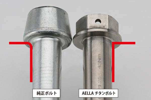 AELLA TITANIUM BOLTS FOR REAR CALIPER RADIAL MOUNT M8 / L20 (P1.25) AT-DU 004